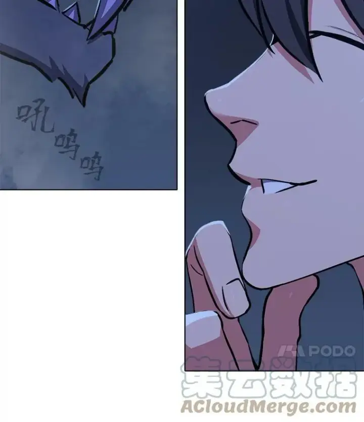 漫画《1等级玩家》40.申告式第133张图