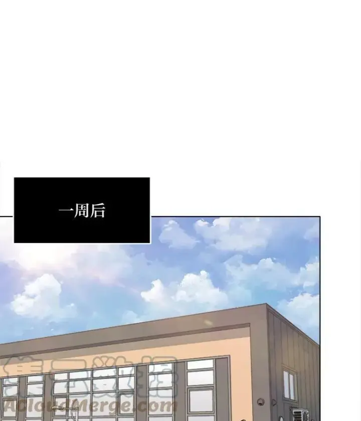 漫画《1等级玩家》40.申告式第21张图