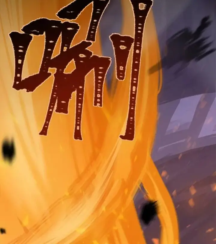 漫画《1等级玩家》40.申告式第54张图