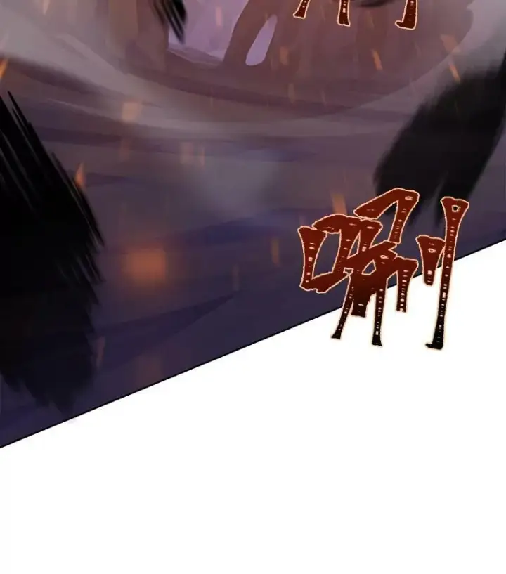 漫画《1等级玩家》40.申告式第56张图