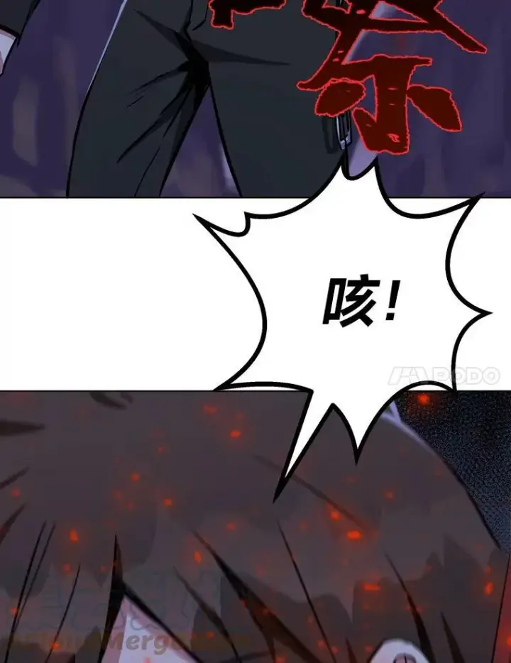 漫画《1等级玩家》40.申告式第65张图