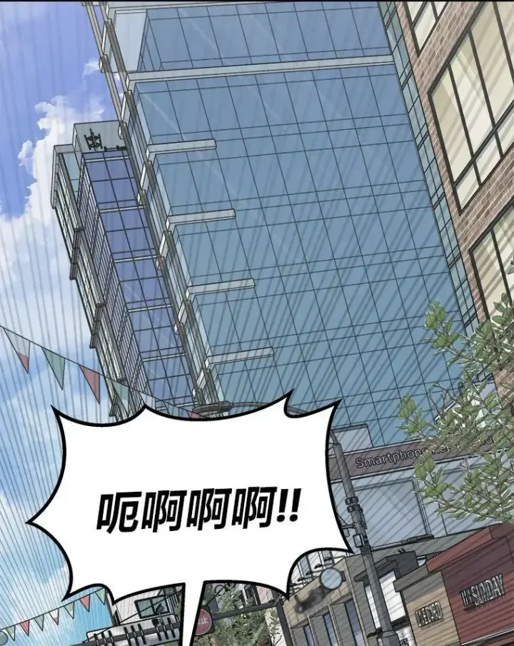 漫画《1等级玩家》42.闪电之息第100张图