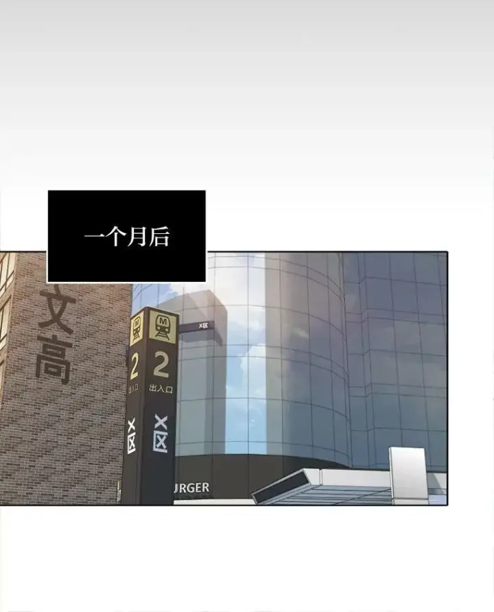 漫画《1等级玩家》42.闪电之息第56张图