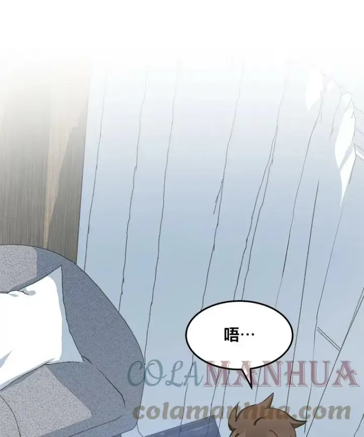 漫画《1等级玩家》42.闪电之息第57张图