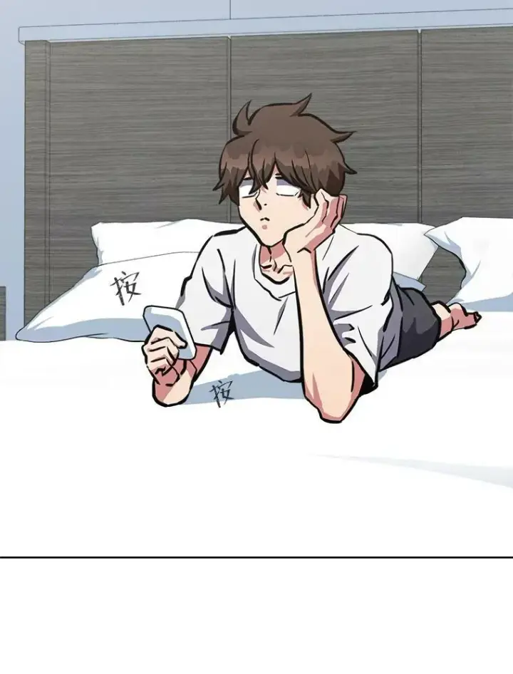 漫画《1等级玩家》42.闪电之息第67张图