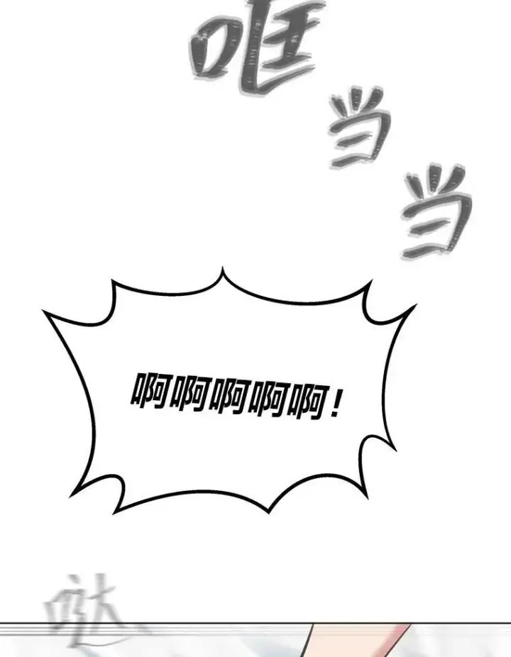 漫画《1等级玩家》42.闪电之息第92张图