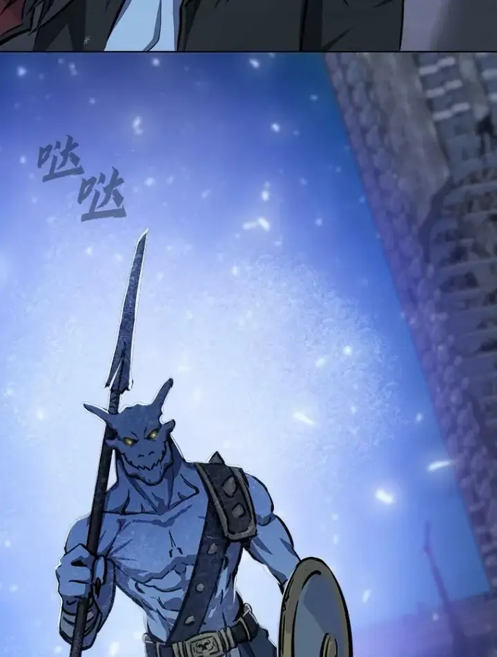 漫画《1等级玩家》43.第二次剧变第111张图