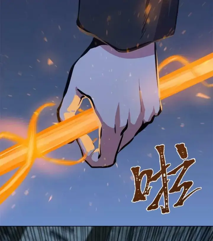 漫画《1等级玩家》43.第二次剧变第114张图