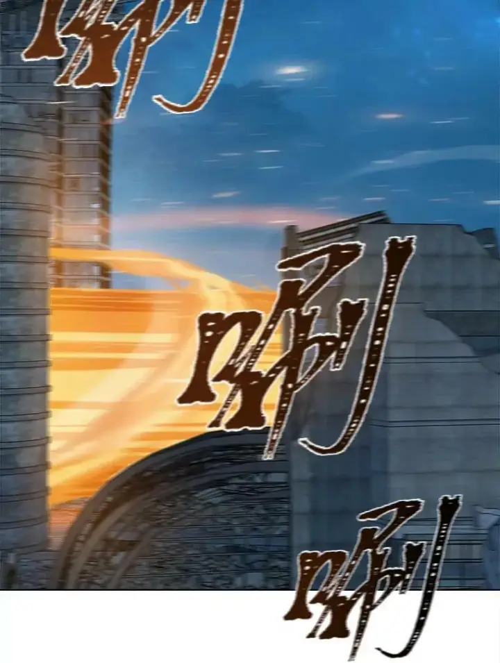 漫画《1等级玩家》43.第二次剧变第131张图