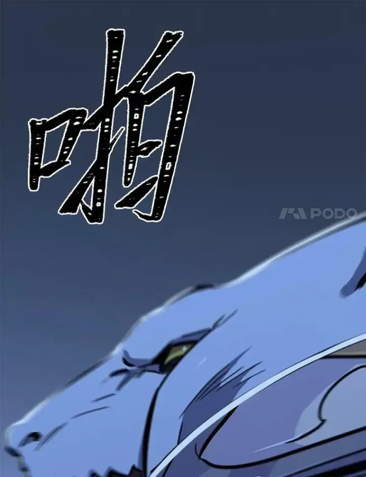 漫画《1等级玩家》43.第二次剧变第140张图