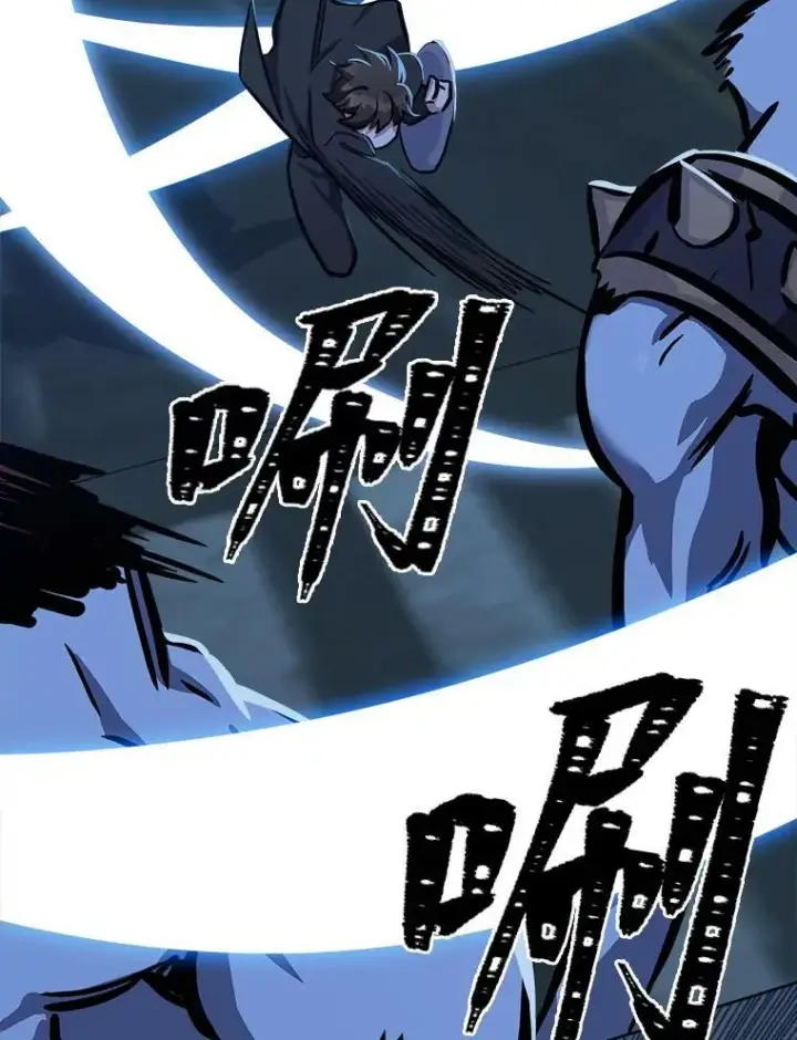 漫画《1等级玩家》43.第二次剧变第142张图