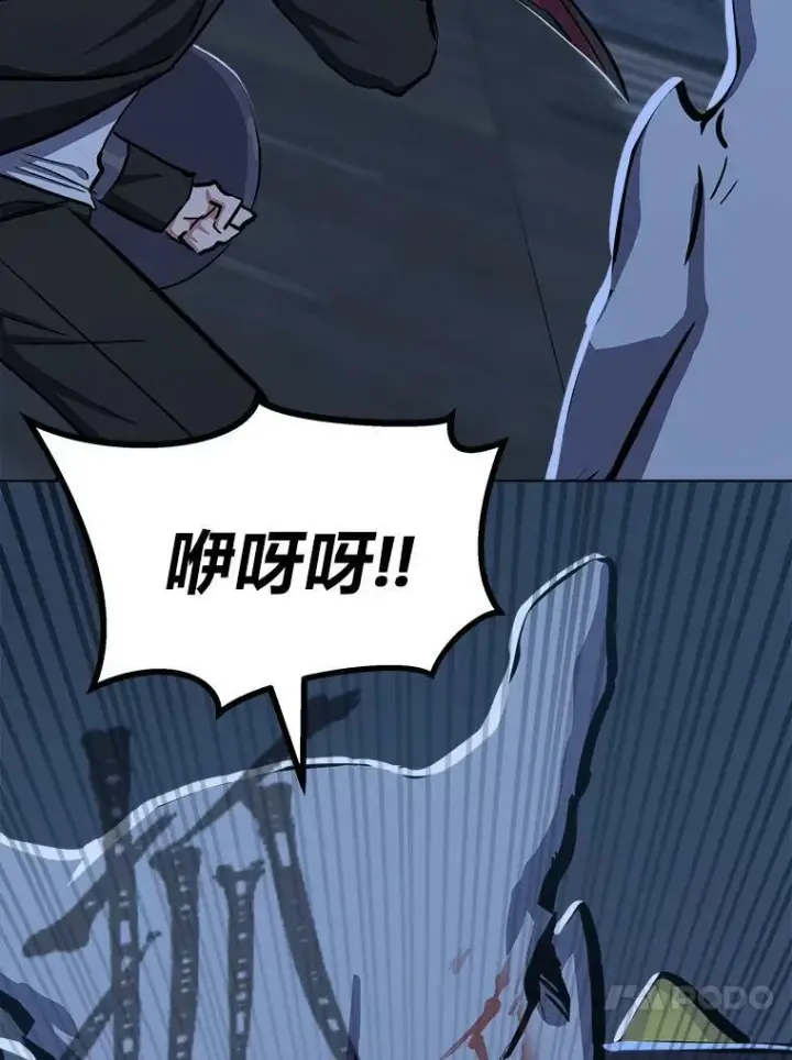 漫画《1等级玩家》43.第二次剧变第146张图