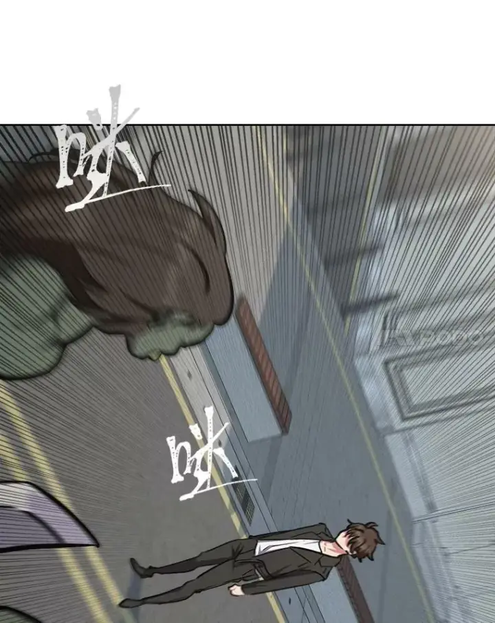 漫画《1等级玩家》43.第二次剧变第18张图