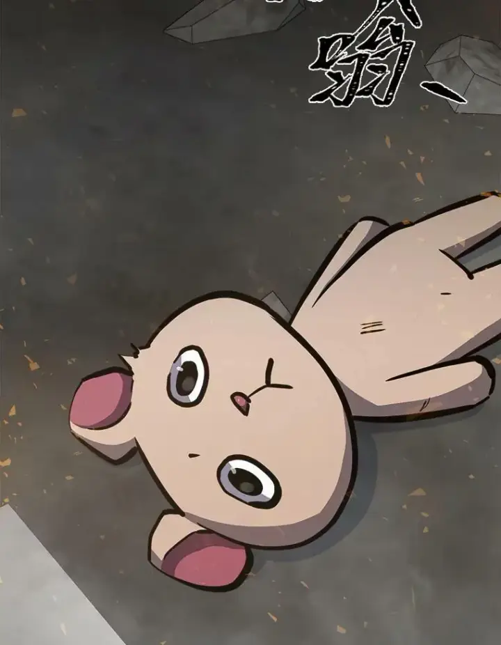 漫画《1等级玩家》43.第二次剧变第3张图