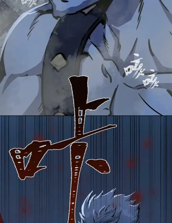 漫画《1等级玩家》43.第二次剧变第79张图
