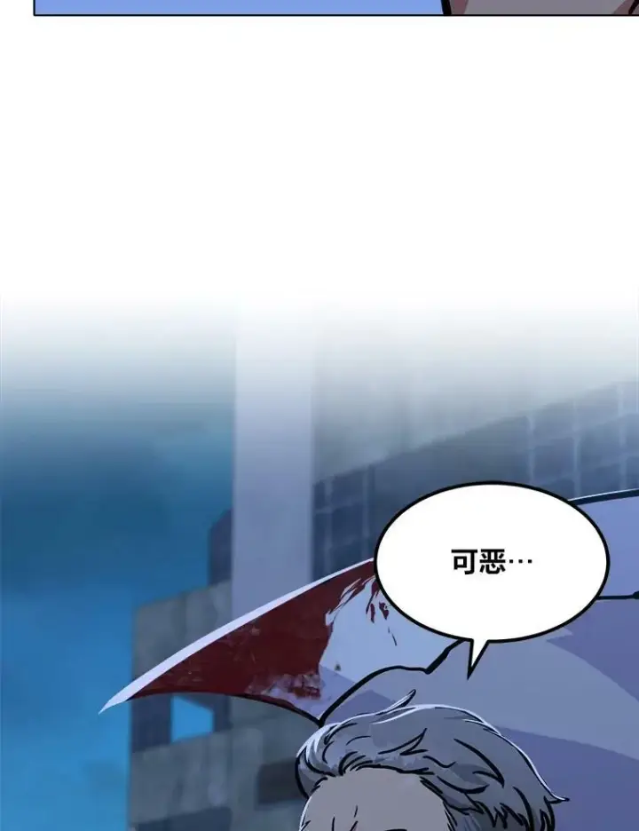 漫画《1等级玩家》43.第二次剧变第82张图
