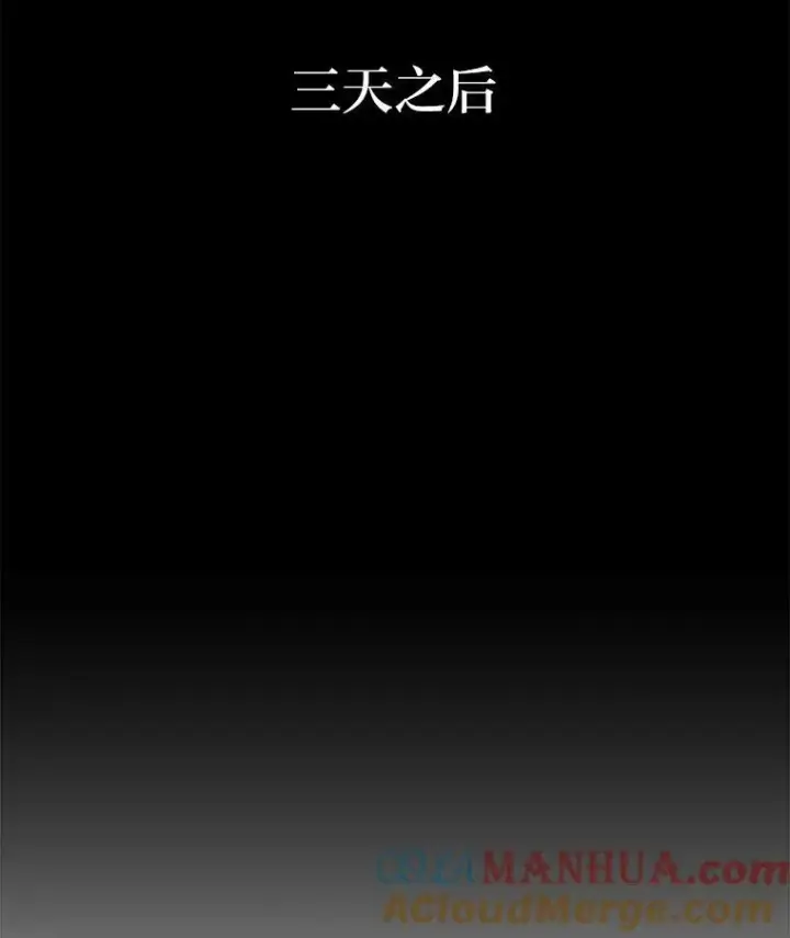 漫画《1等级玩家》44.蜥蜴人之王第129张图
