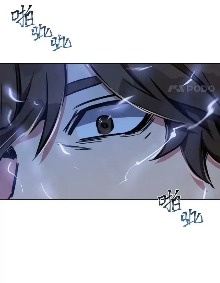 漫画《1等级玩家》44.蜥蜴人之王第46张图