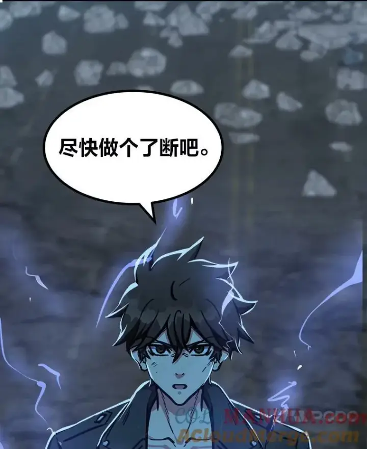 漫画《1等级玩家》44.蜥蜴人之王第81张图