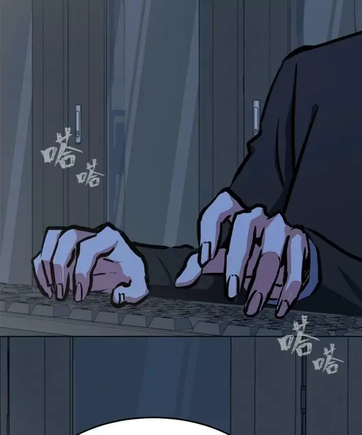 漫画《1等级玩家》45.战略第102张图