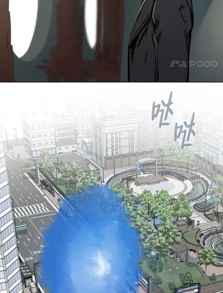 漫画《1等级玩家》45.战略第4张图