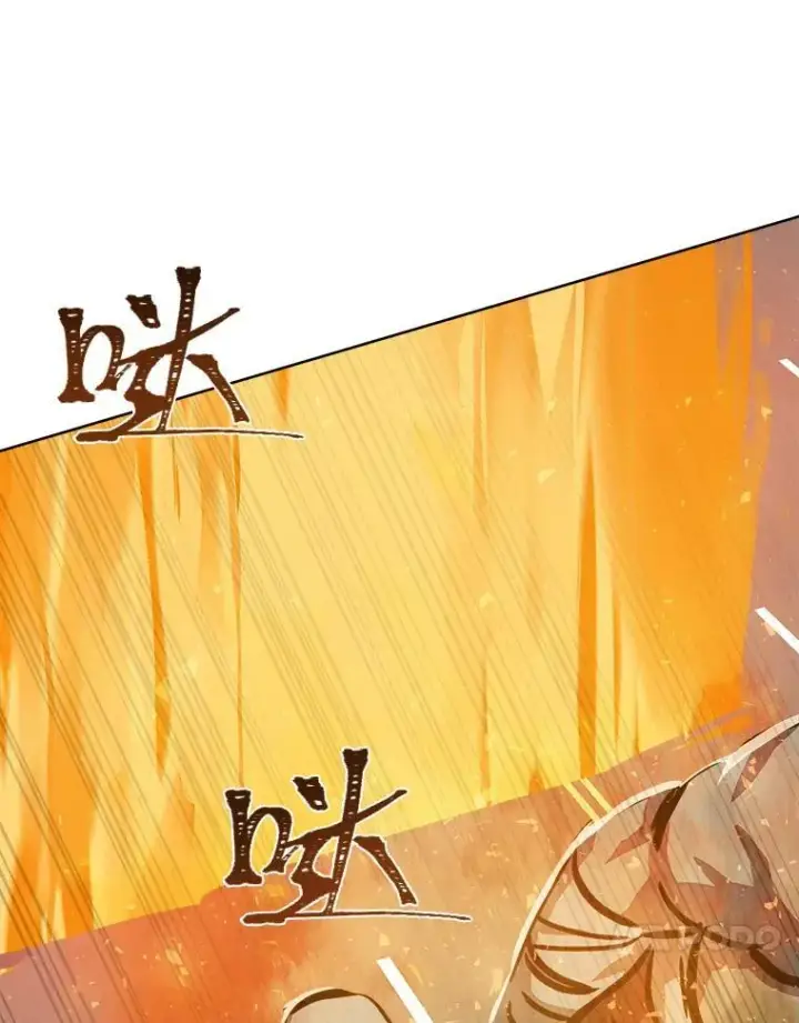 漫画《1等级玩家》45.战略第46张图