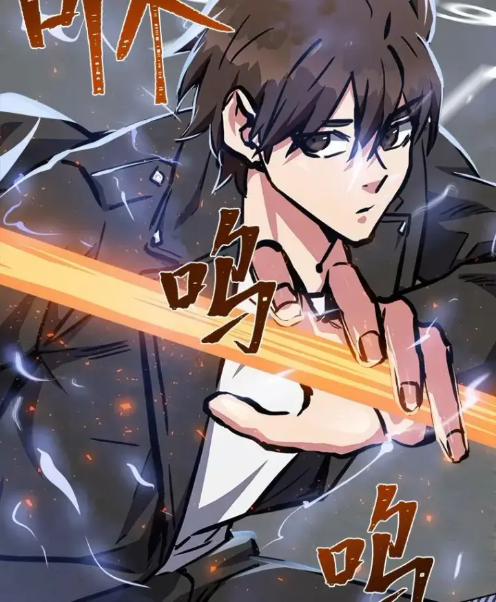 漫画《1等级玩家》45.战略第72张图