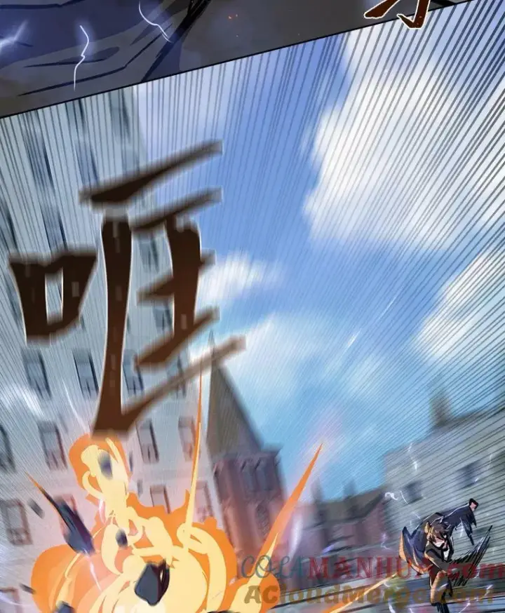 漫画《1等级玩家》45.战略第73张图