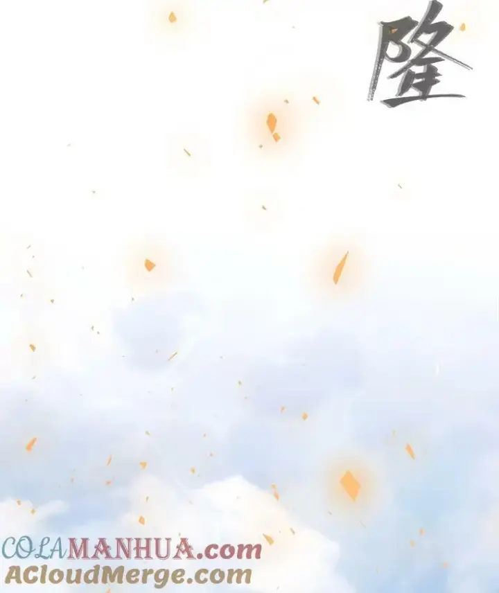 漫画《1等级玩家》45.战略第77张图