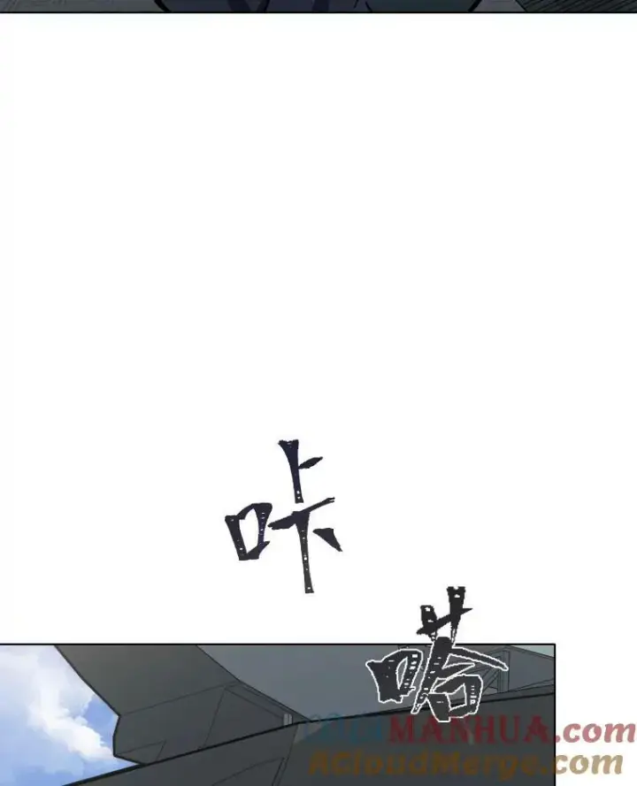 漫画《1等级玩家》45.战略第9张图