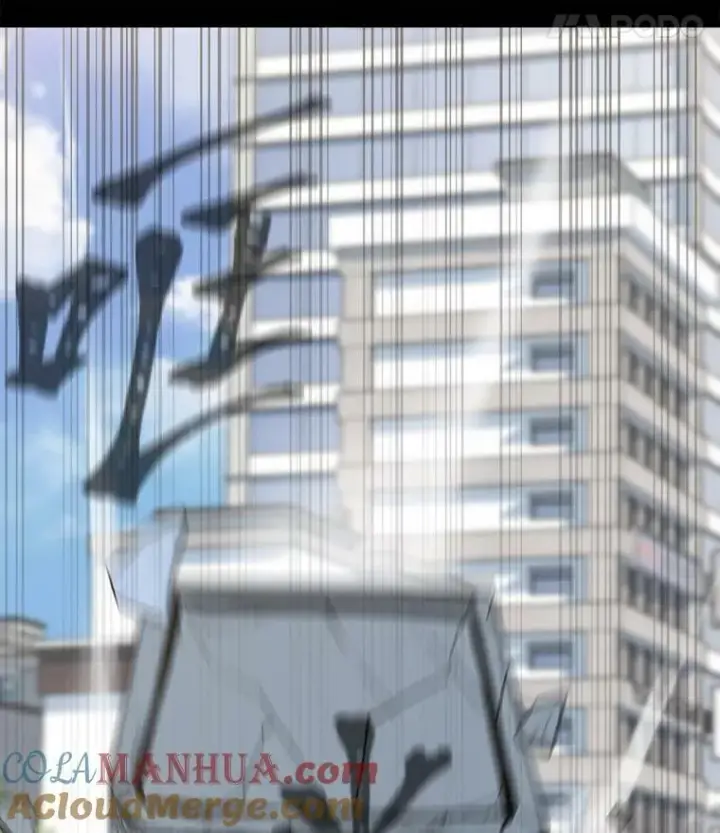 漫画《1等级玩家》46.蓝色德雷克巨龙1第37张图