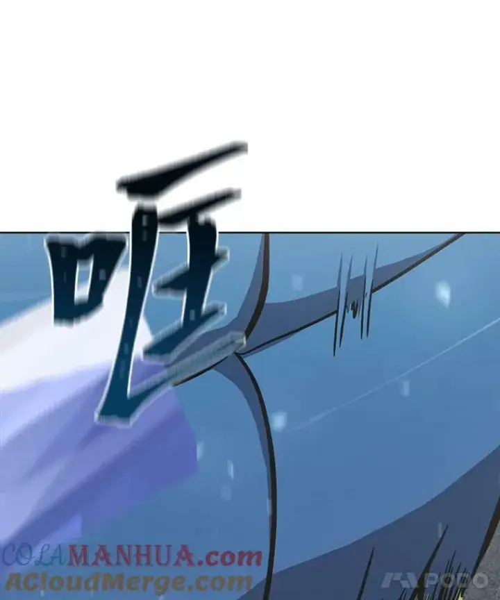 漫画《1等级玩家》46.蓝色德雷克巨龙1第61张图