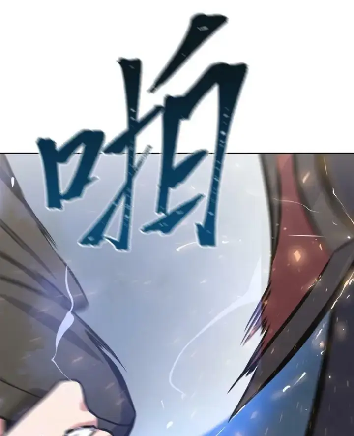 漫画《1等级玩家》46.蓝色德雷克巨龙1第83张图