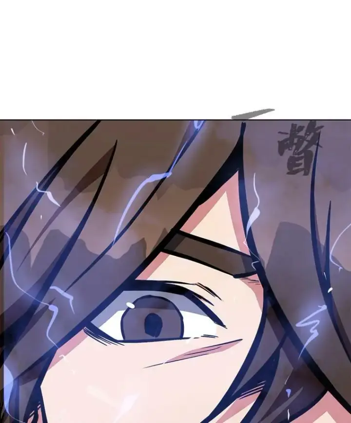 漫画《1等级玩家》46.蓝色德雷克巨龙1第92张图