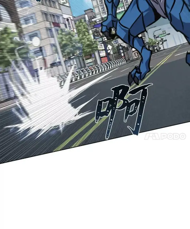 漫画《1等级玩家》46.蓝色德雷克巨龙1第94张图