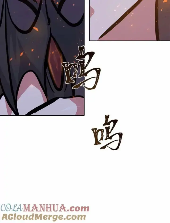 漫画《1等级玩家》47.蓝色德雷克巨龙2第125张图