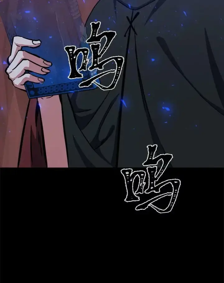 漫画《1等级玩家》47.蓝色德雷克巨龙2第152张图