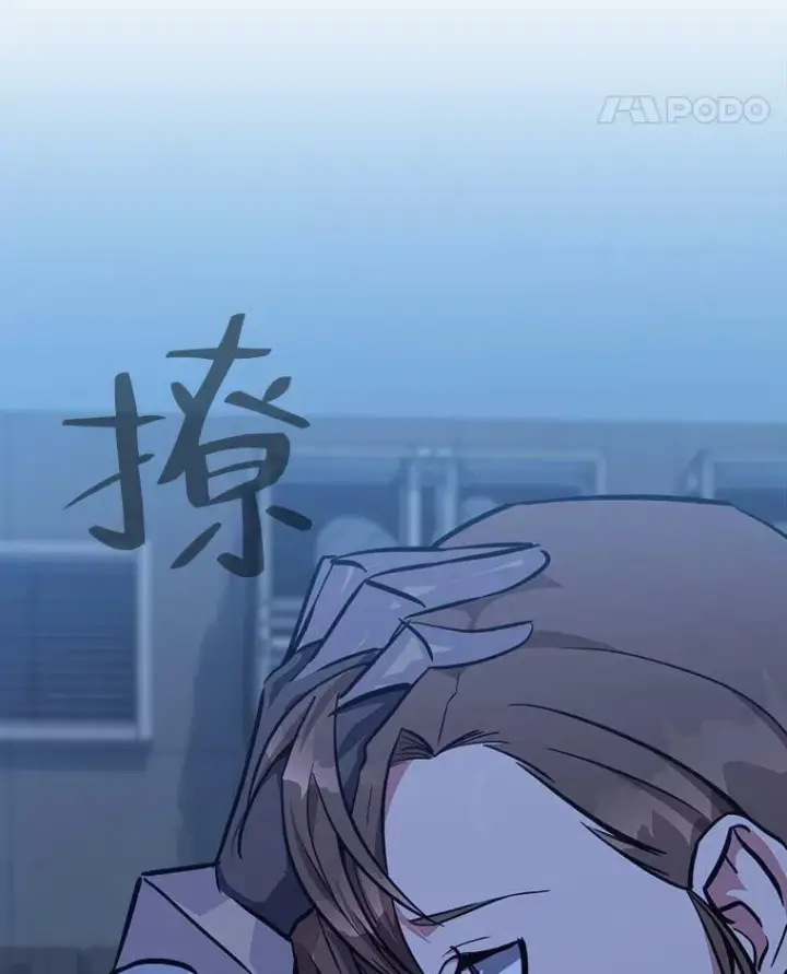 漫画《1等级玩家》47.蓝色德雷克巨龙2第34张图
