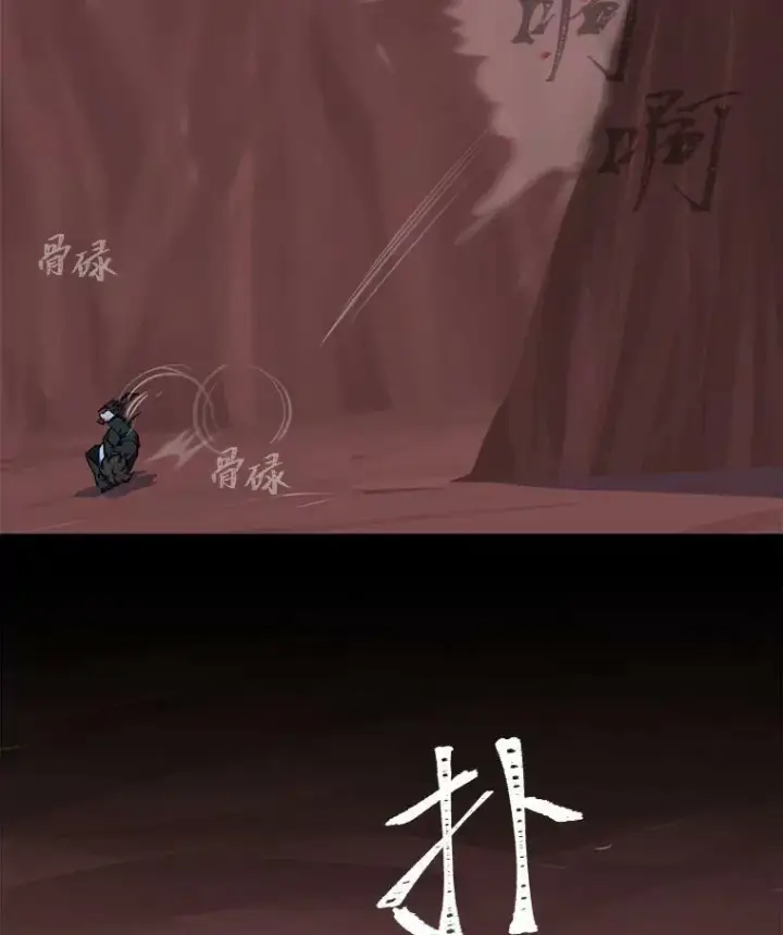 漫画《1等级玩家》47.蓝色德雷克巨龙2第42张图