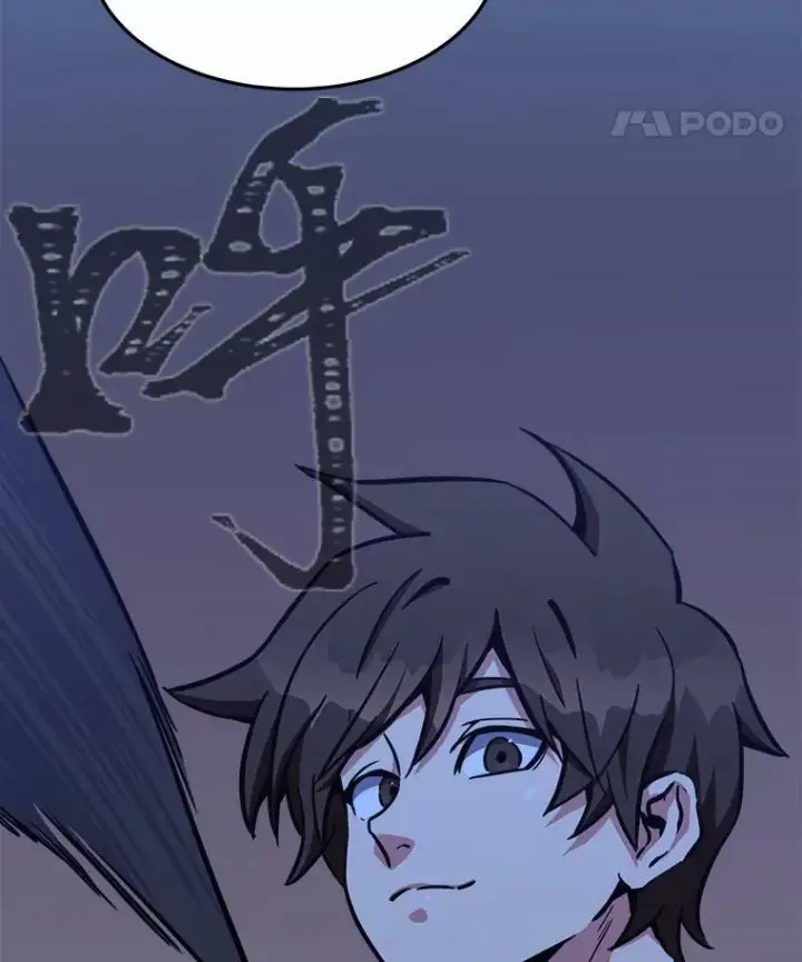漫画《1等级玩家》47.蓝色德雷克巨龙2第48张图