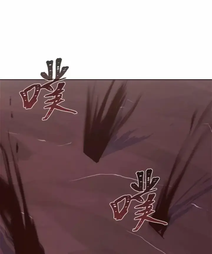 漫画《1等级玩家》47.蓝色德雷克巨龙2第50张图