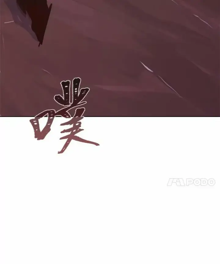 漫画《1等级玩家》47.蓝色德雷克巨龙2第51张图
