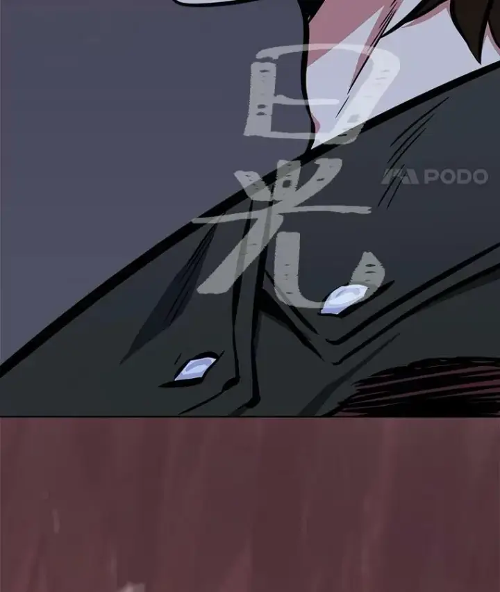 漫画《1等级玩家》47.蓝色德雷克巨龙2第55张图