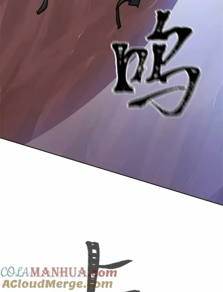 漫画《1等级玩家》47.蓝色德雷克巨龙2第61张图