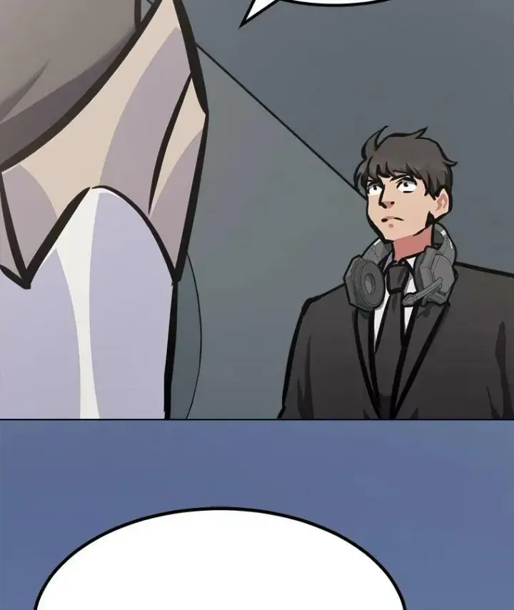 漫画《1等级玩家》48.蓝色德雷克巨龙3第51张图