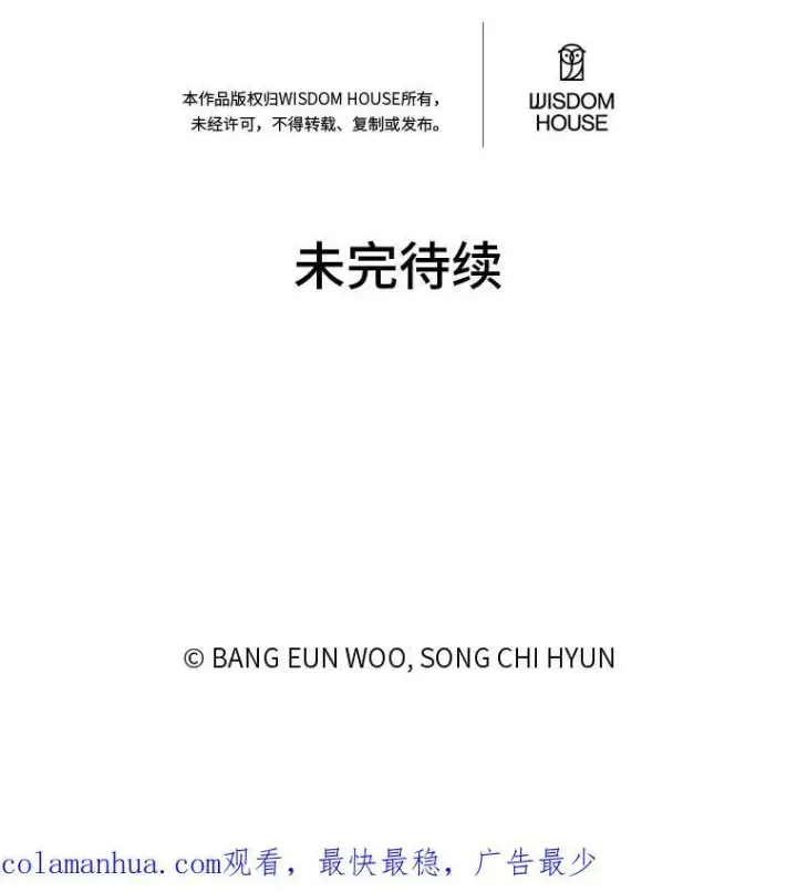漫画《1等级玩家》49.暴利1第150张图