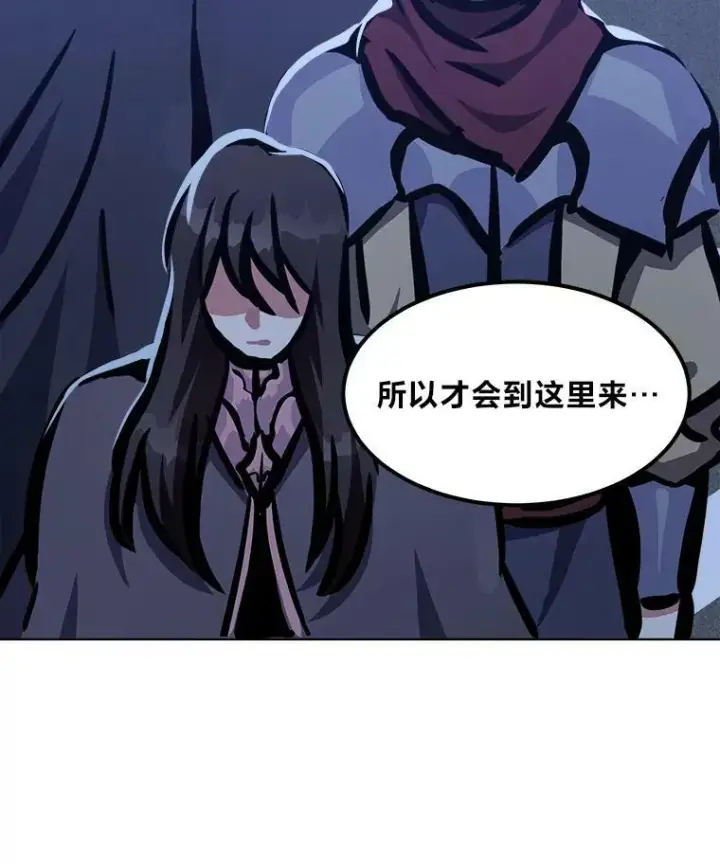 漫画《1等级玩家》49.暴利1第39张图