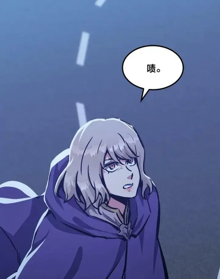 漫画《1等级玩家》49.暴利1第50张图