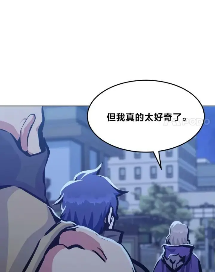 漫画《1等级玩家》49.暴利1第52张图