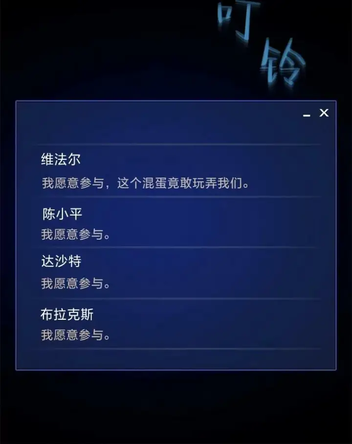 漫画《1等级玩家》49.暴利1第75张图